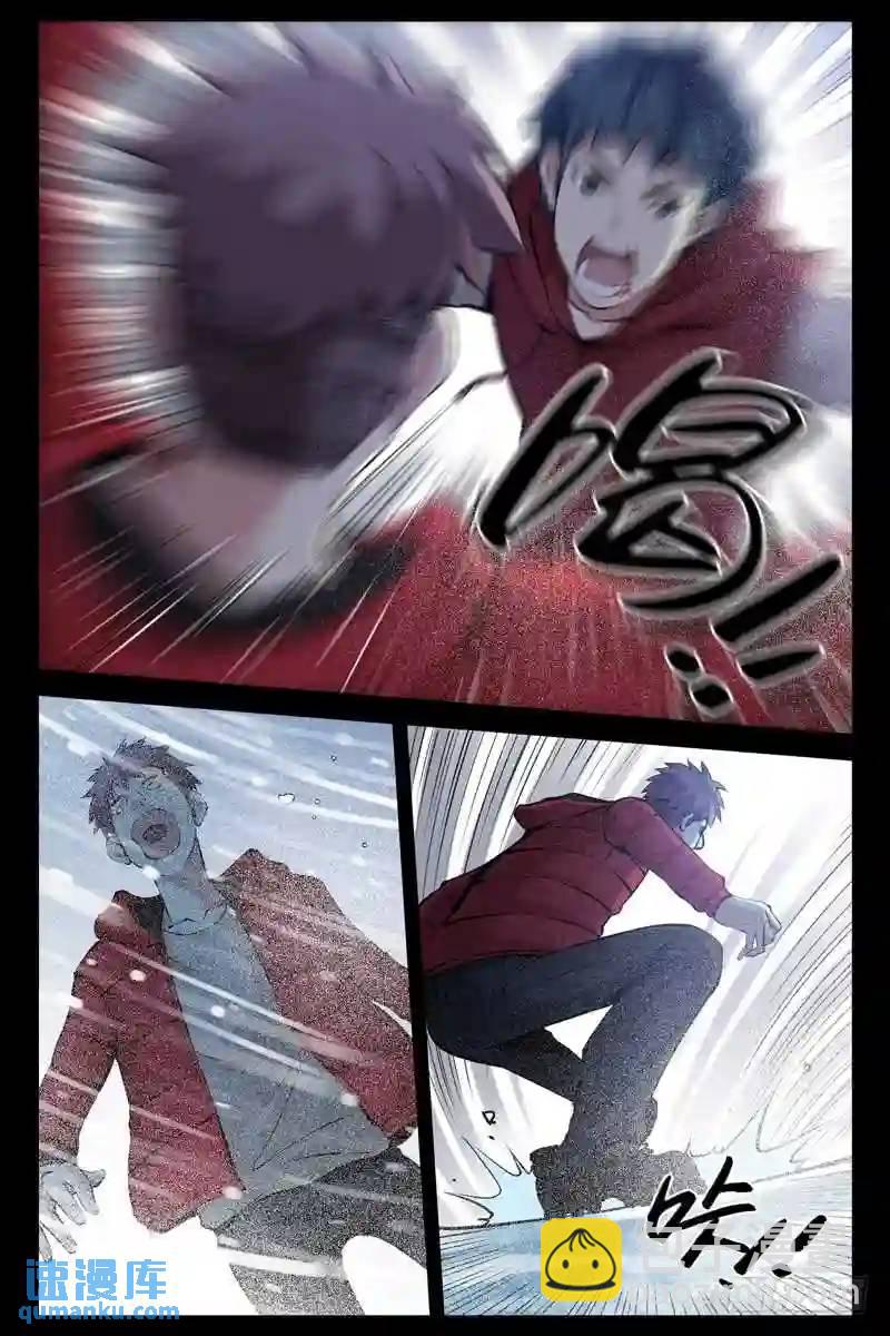 🍚血色苍穹 176.盗版毕竟是盗版 第3页