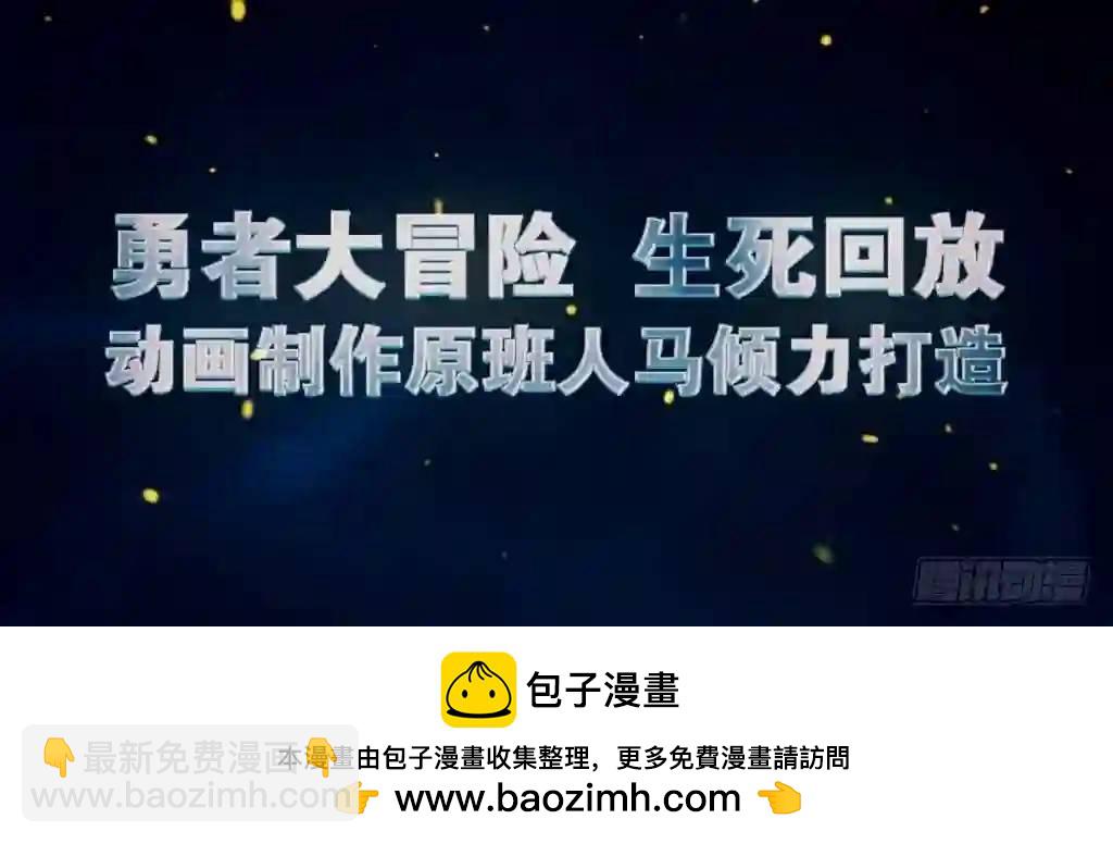 🍚血色苍穹 184.通力合作 第13页