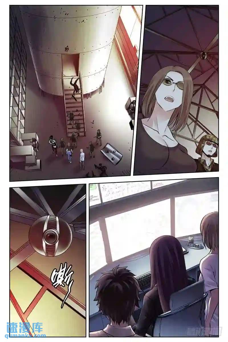 🍚血色苍穹 202.无中生有 第1页