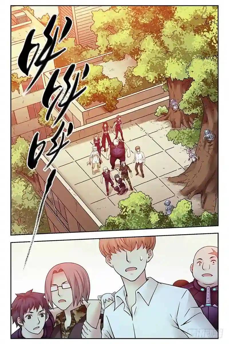 🍚血色苍穹 278.无处遁形 第1页
