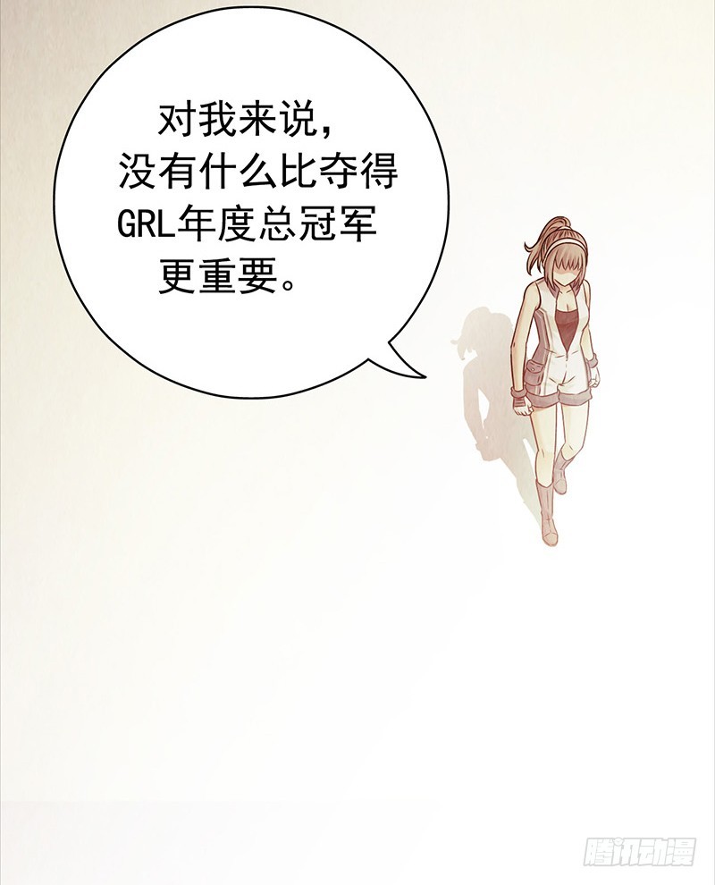 🍚血色苍穹 《水星速递》试读3 第21页