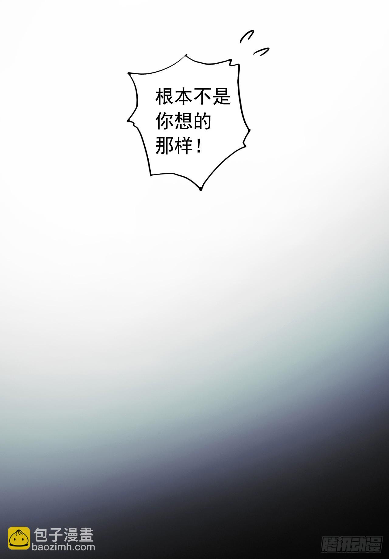🍚血色苍穹 《水星速递》新章试读 第46页