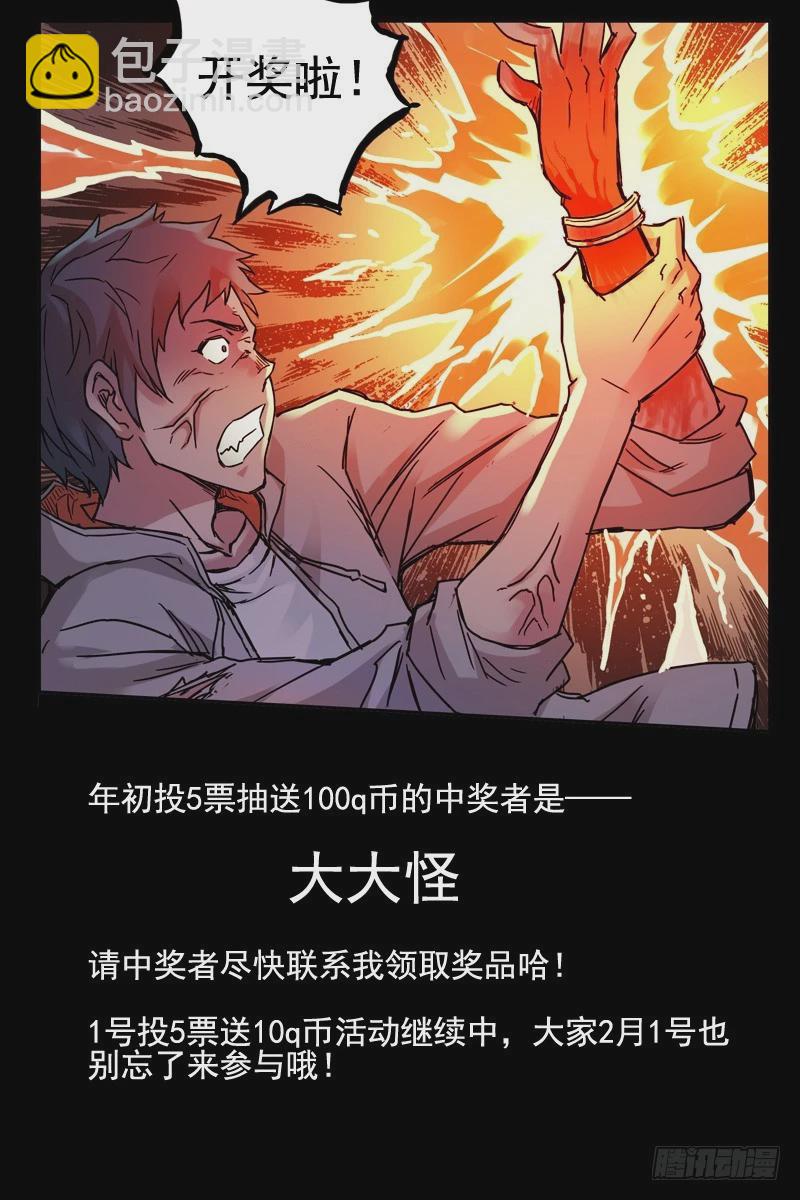 🍚血色苍穹 本章无正文 第5页