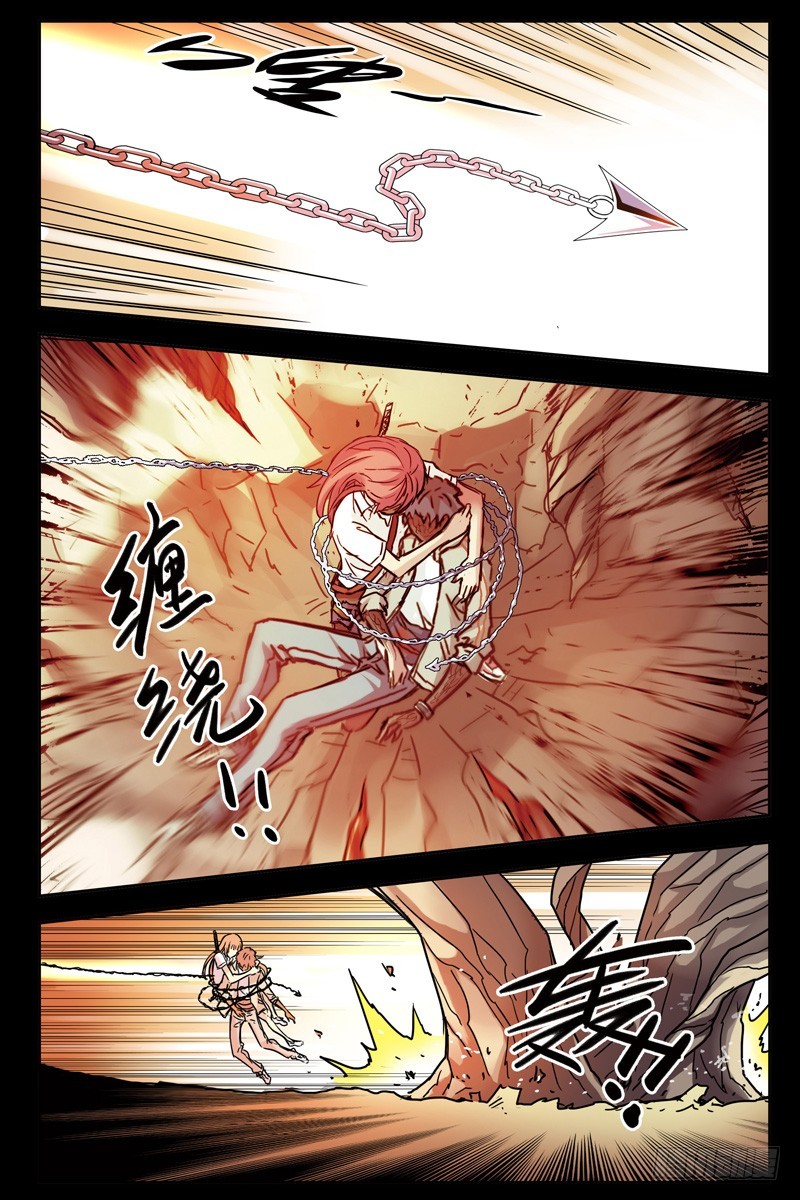 🍚血色苍穹 74.超级大树人 第1页