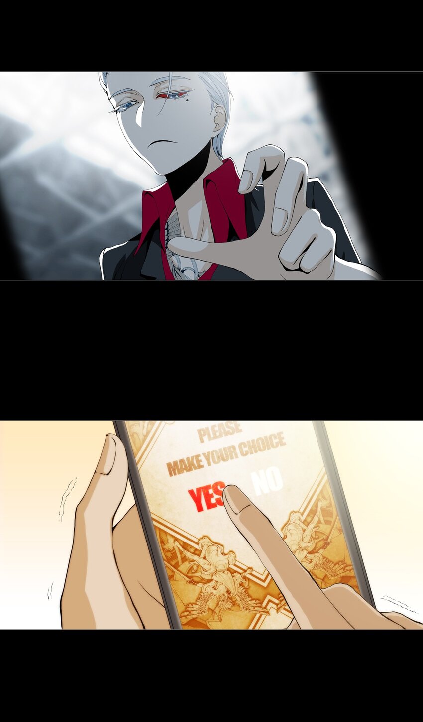 00 YES OR NO-第1话