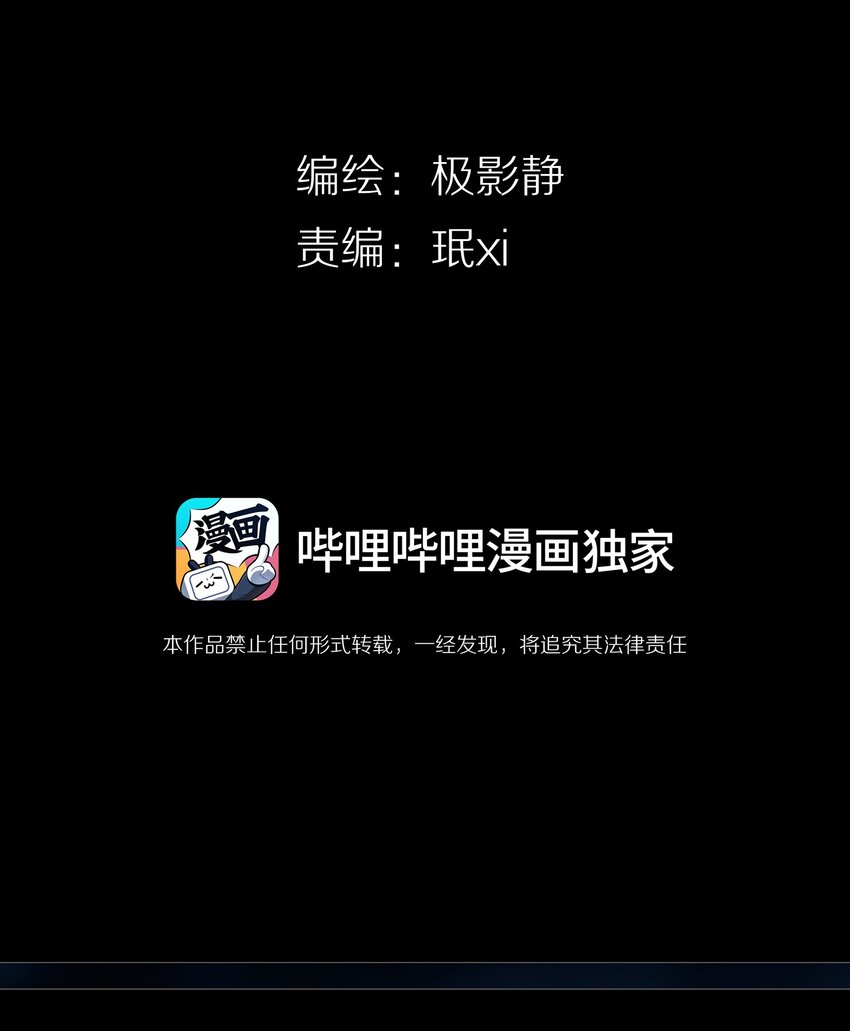 09 LOVE-第11话