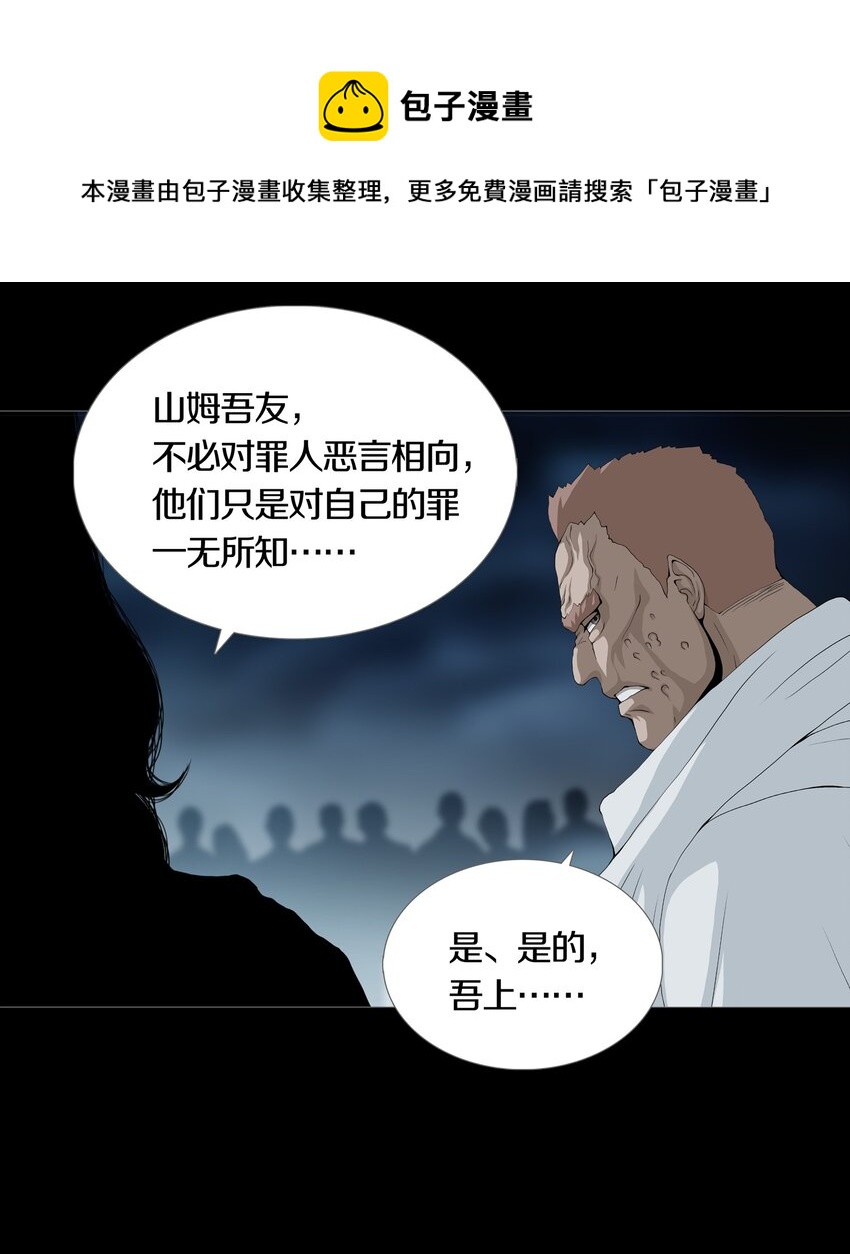 09 LOVE-第11话