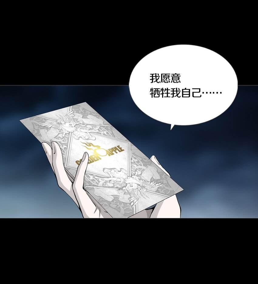 09 LOVE-第11话