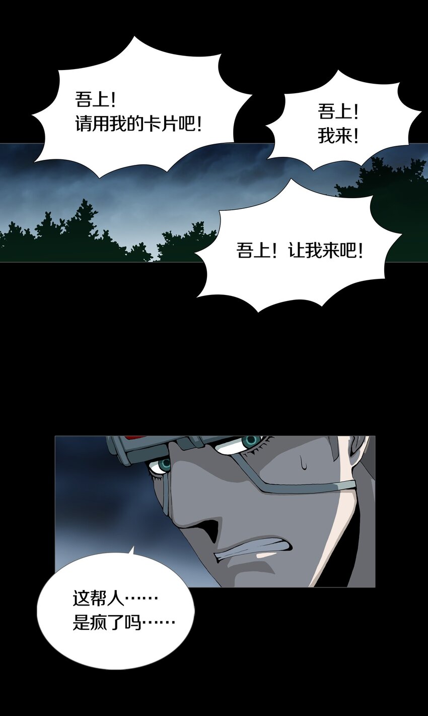 09 LOVE-第11话