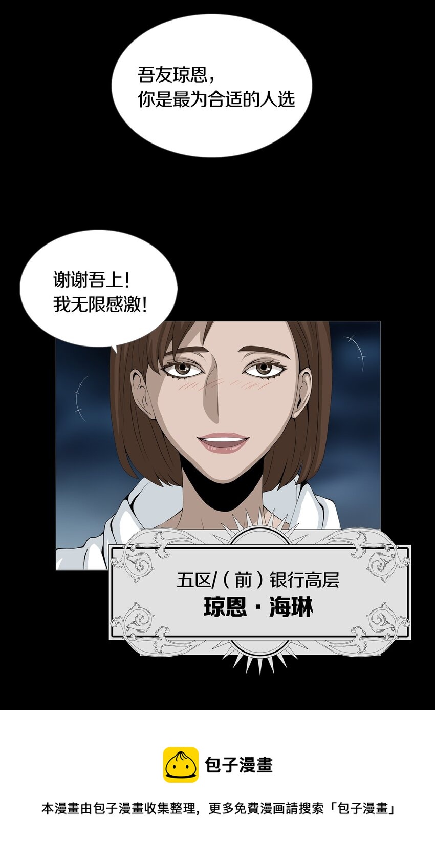 09 LOVE-第11话