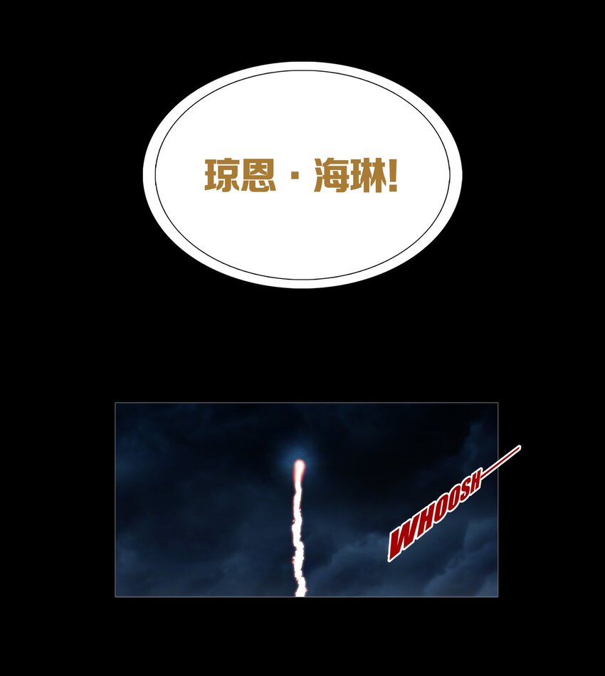 09 LOVE-第11话
