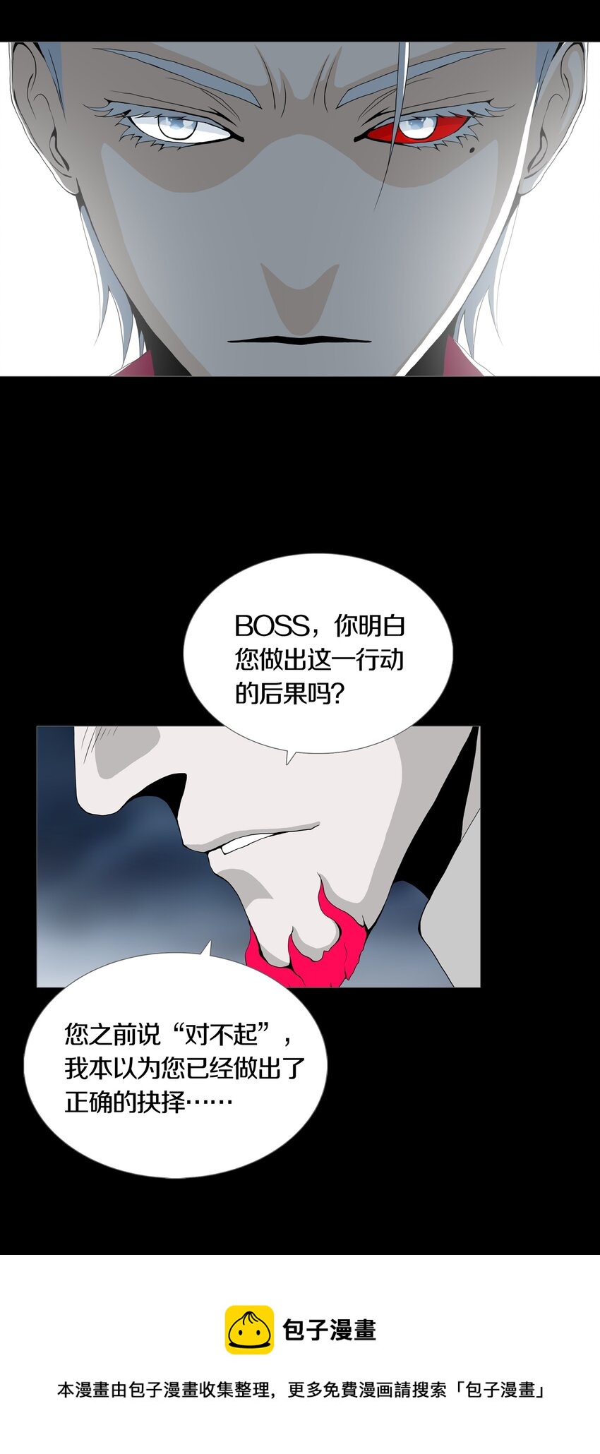 09 LOVE-第11话