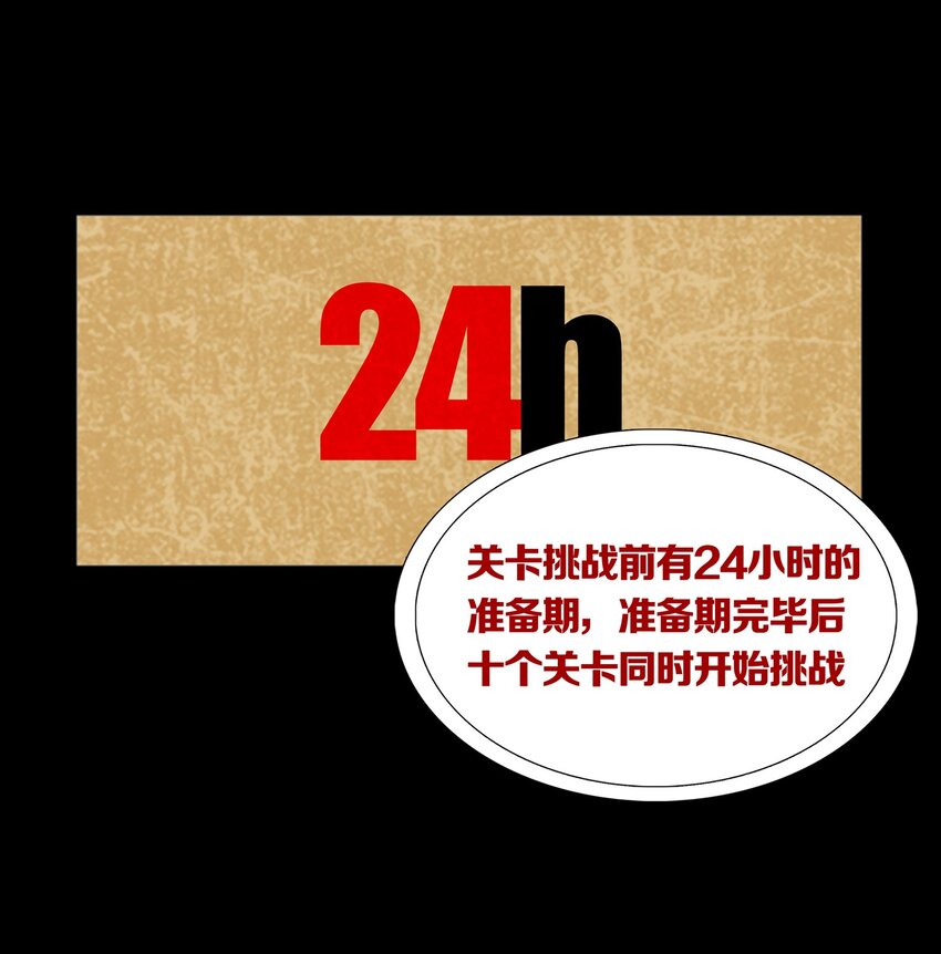 011 TEN SUNS-第13话