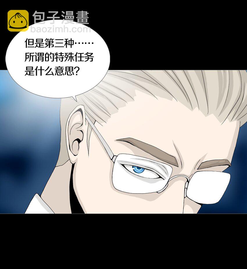 011 TEN SUNS-第13话
