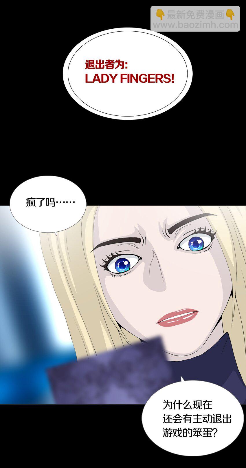 011 TEN SUNS-第13话