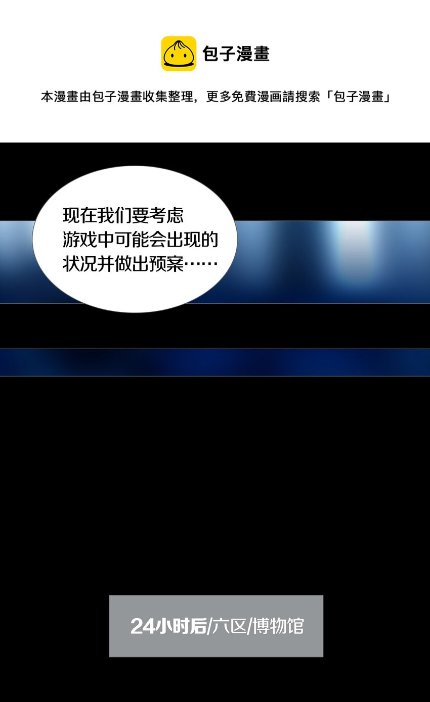 011 TEN SUNS-第13话