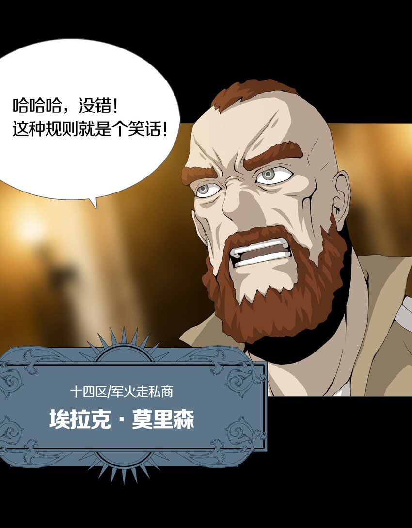011 TEN SUNS-第13话