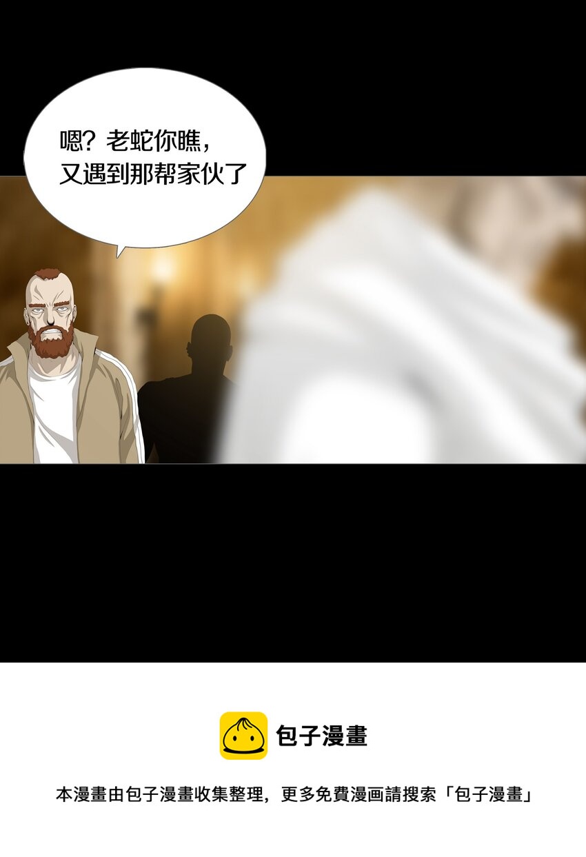 011 TEN SUNS-第13话