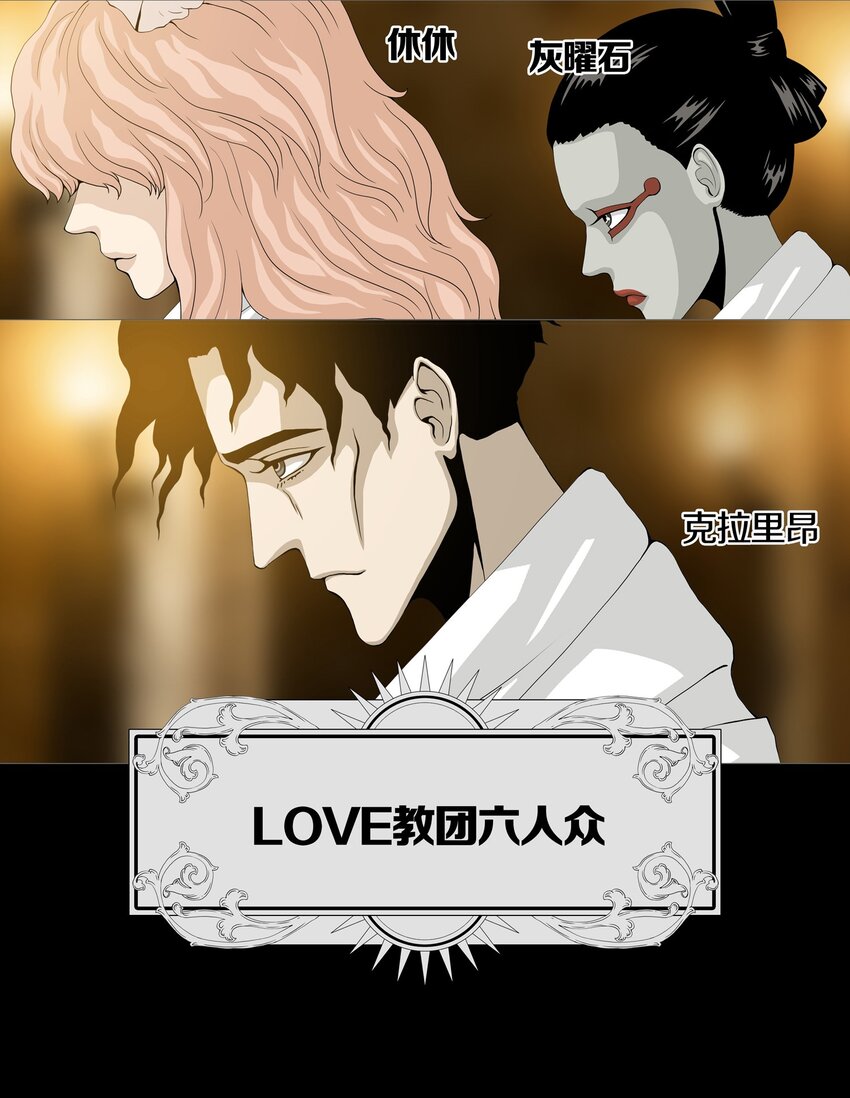 011 TEN SUNS-第13话