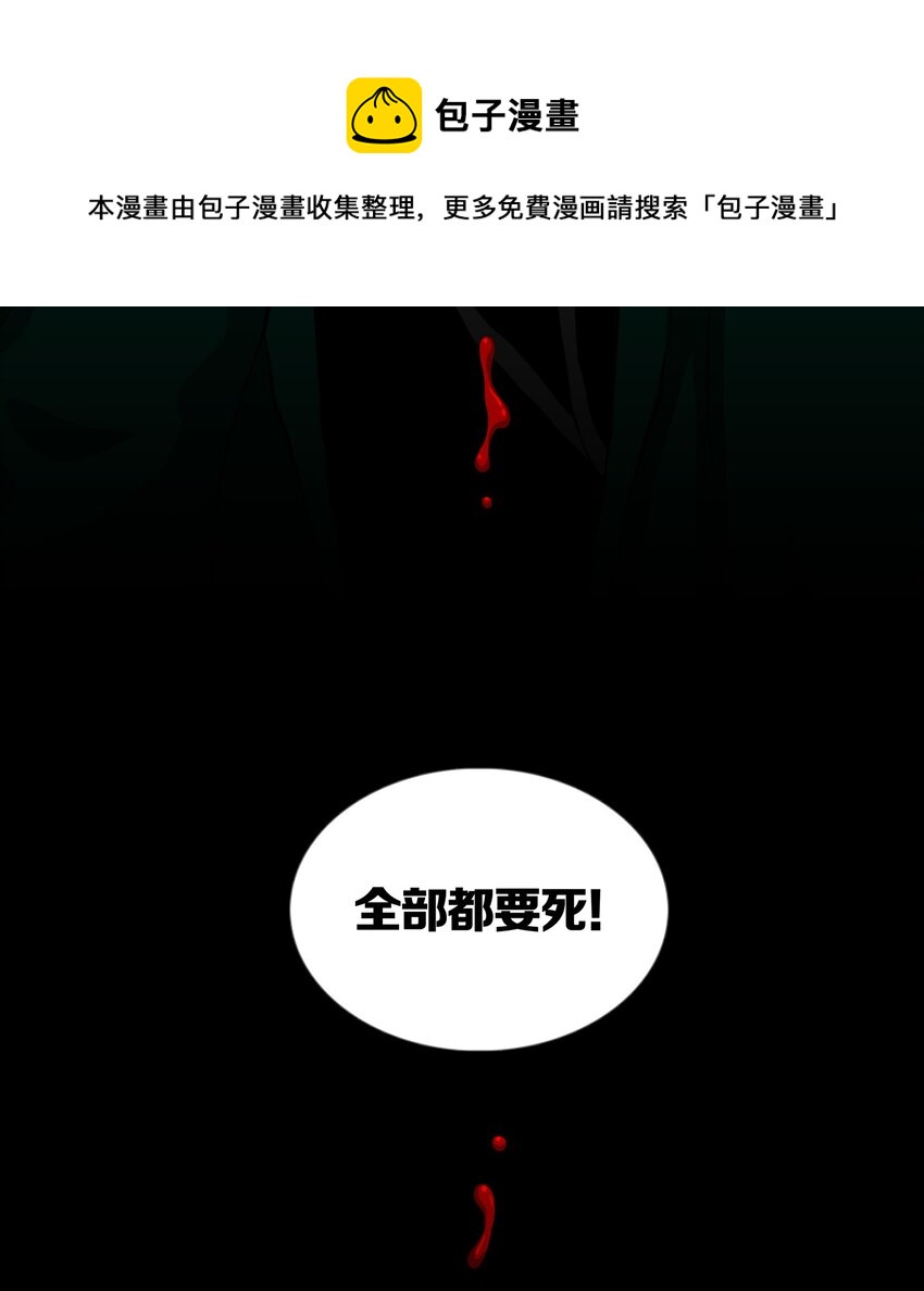 013 IMPACT POINT-第15话