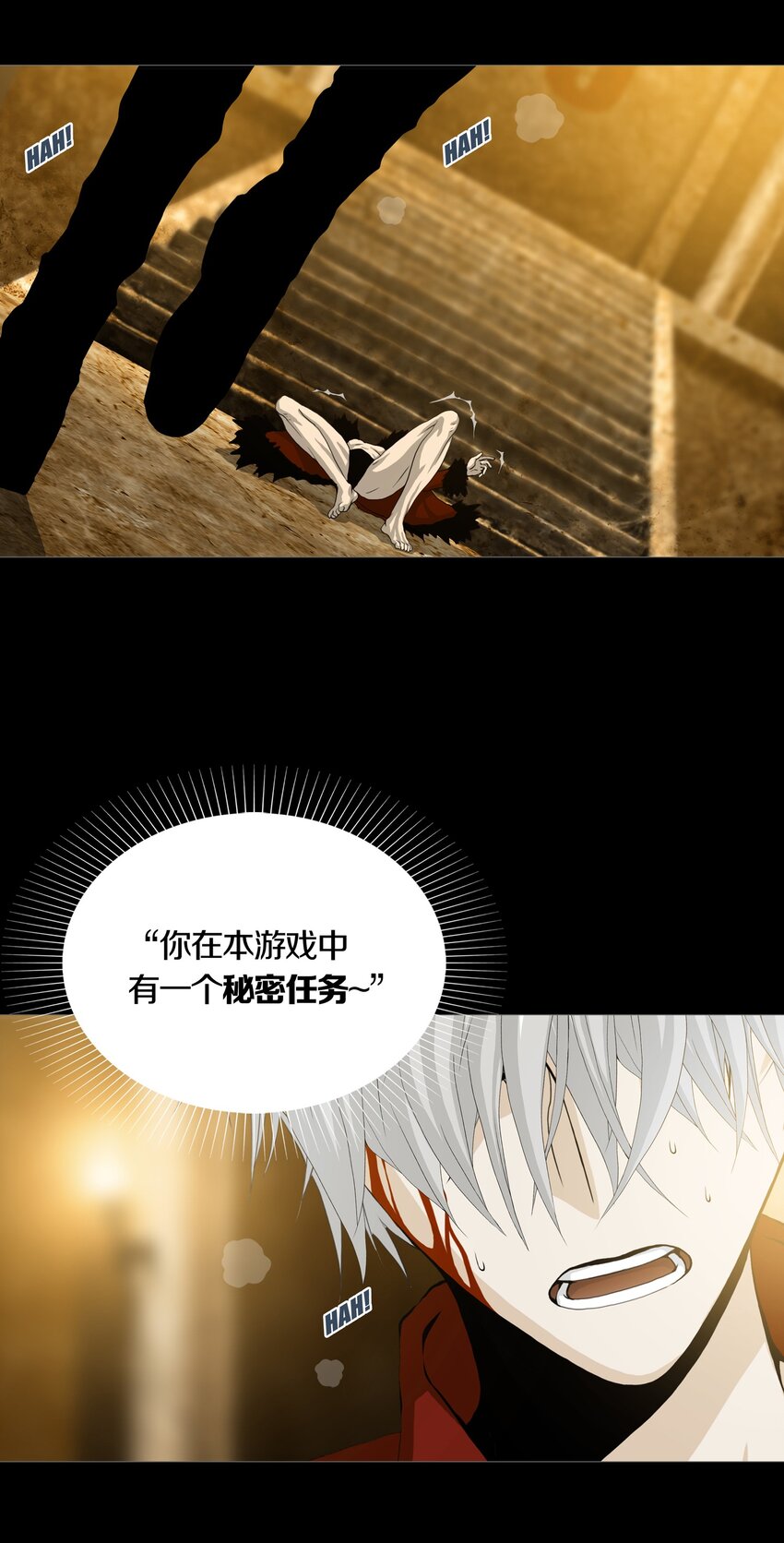 013 IMPACT POINT-第15话
