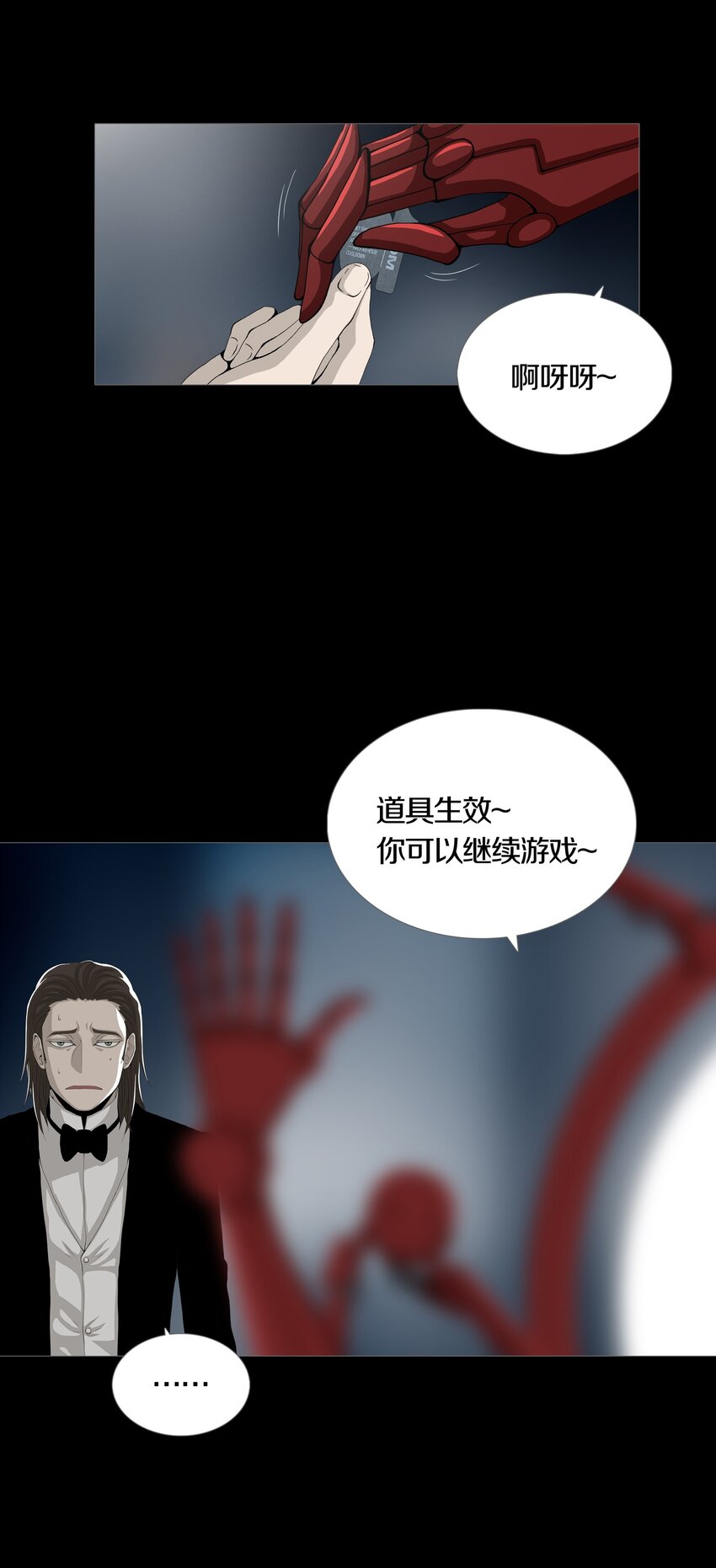 015 MONEY TALKS-第17话