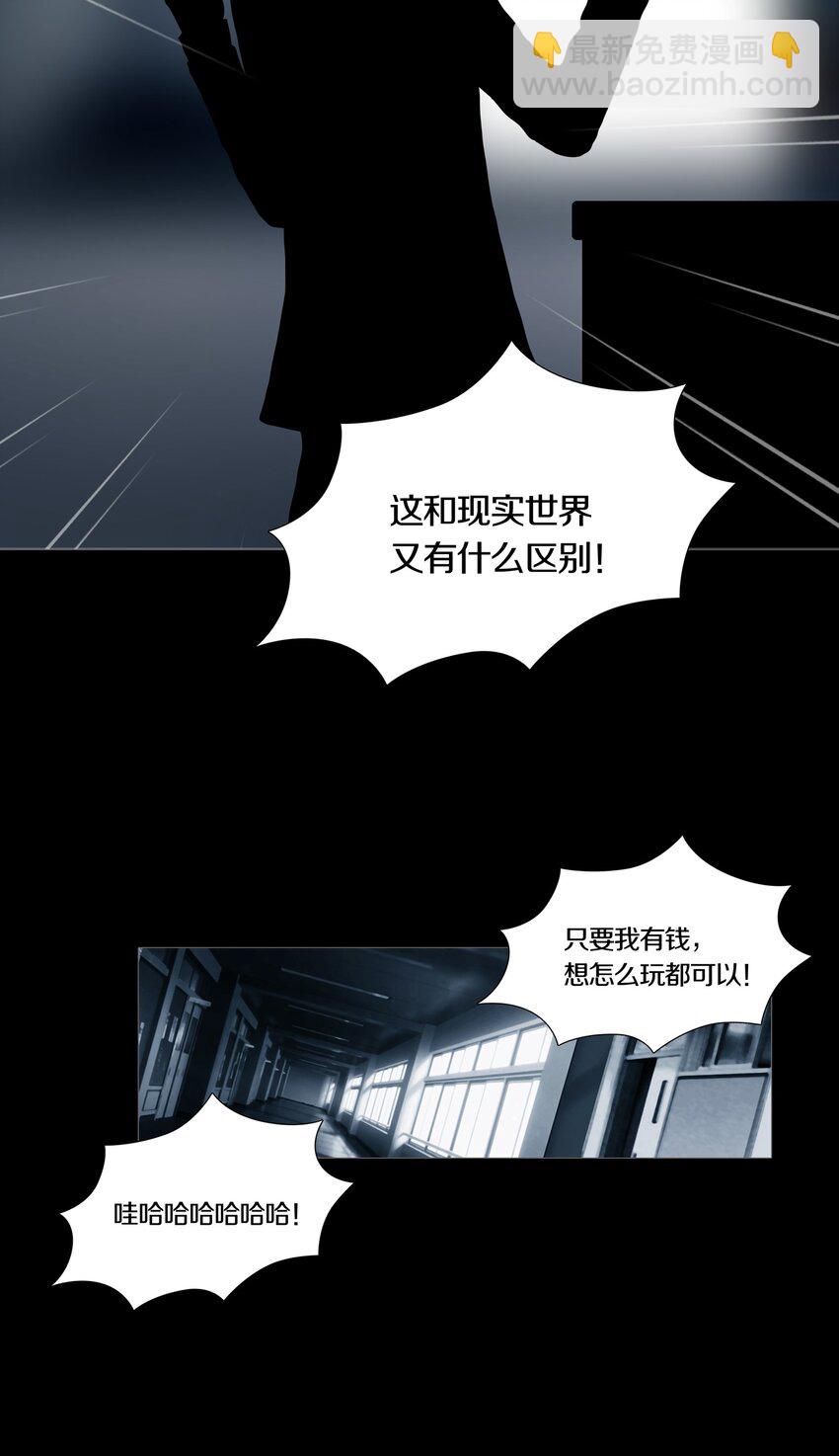 015 MONEY TALKS-第17话