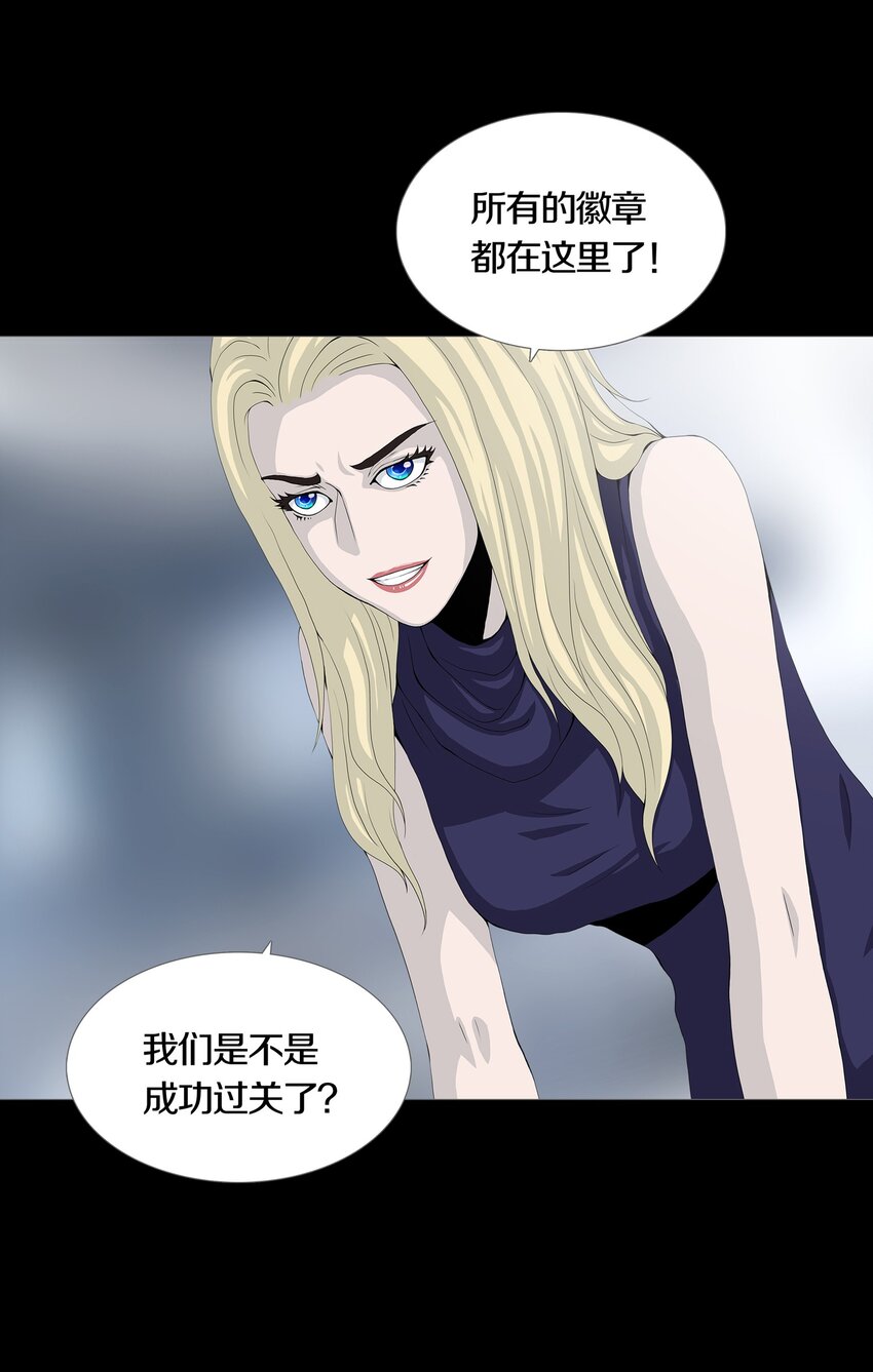 015 MONEY TALKS-第17话
