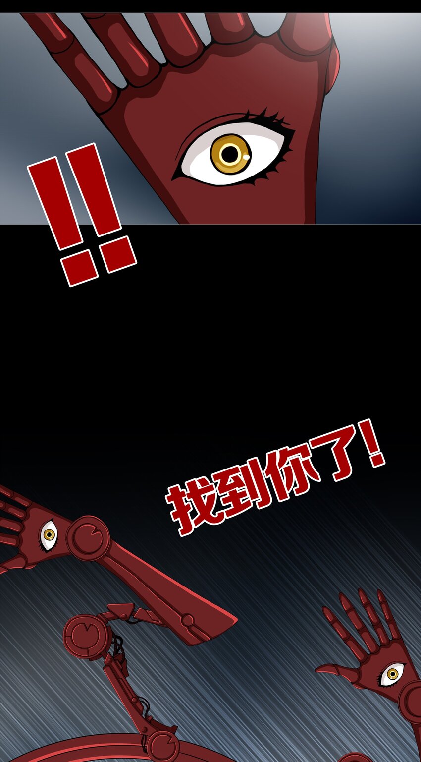 015 MONEY TALKS-第17话
