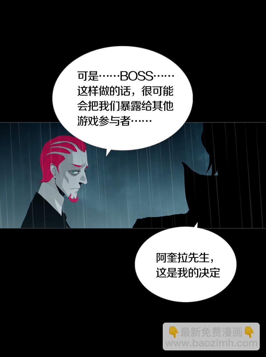 02 GOLDEN APPLE(1/2)-第3话