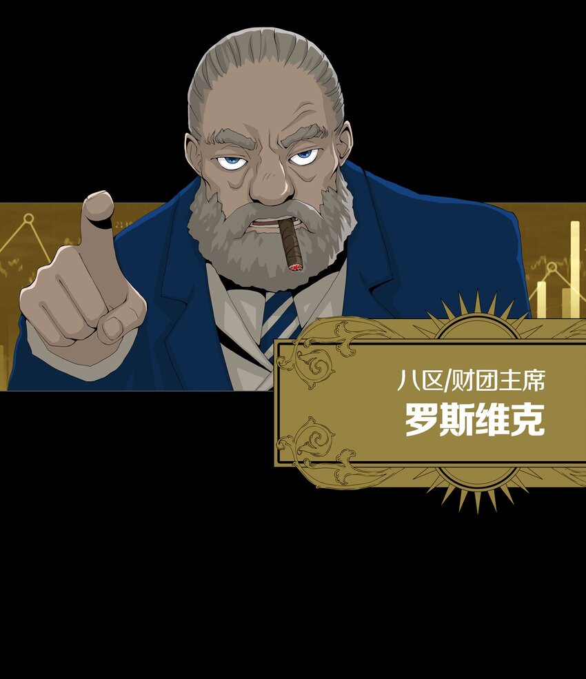 02 GOLDEN APPLE(1/2)-第3话