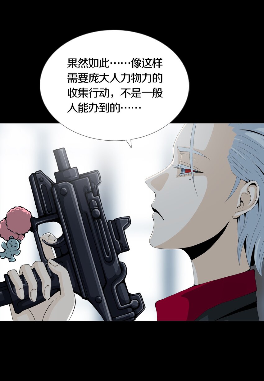02 GOLDEN APPLE(1/2)-第3话