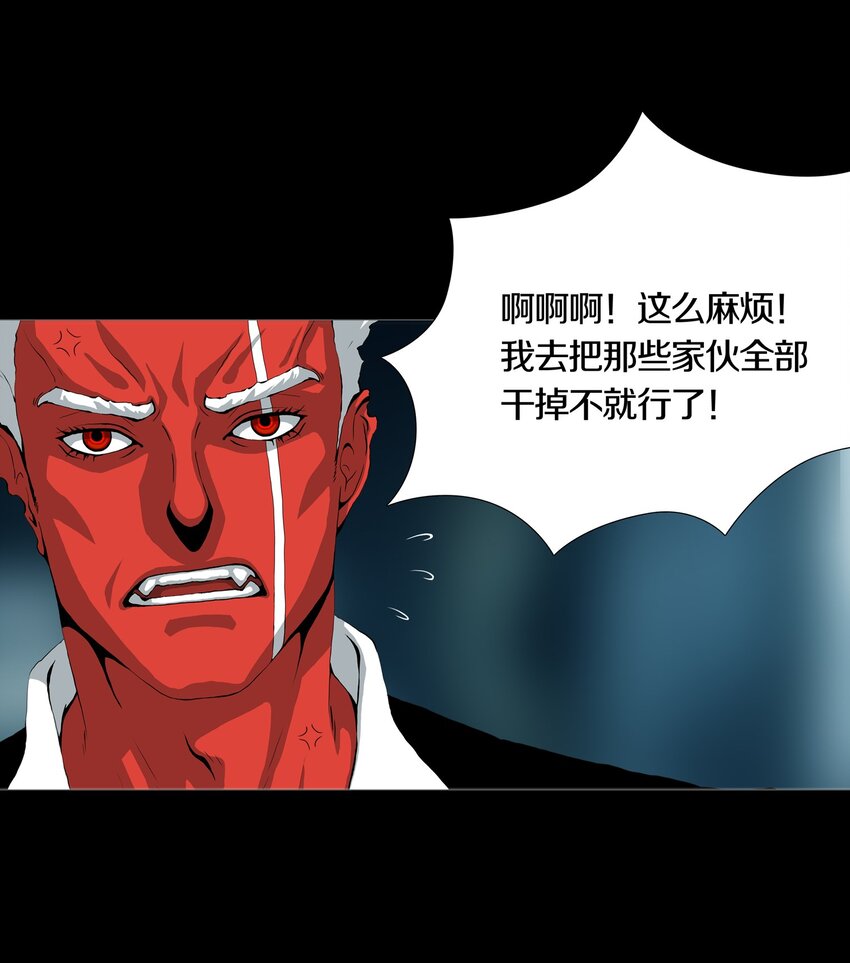 02 GOLDEN APPLE(1/2)-第3话