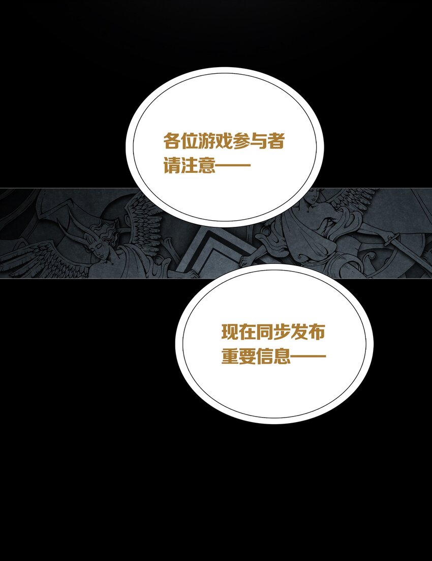 02 GOLDEN APPLE(1/2)-第3话