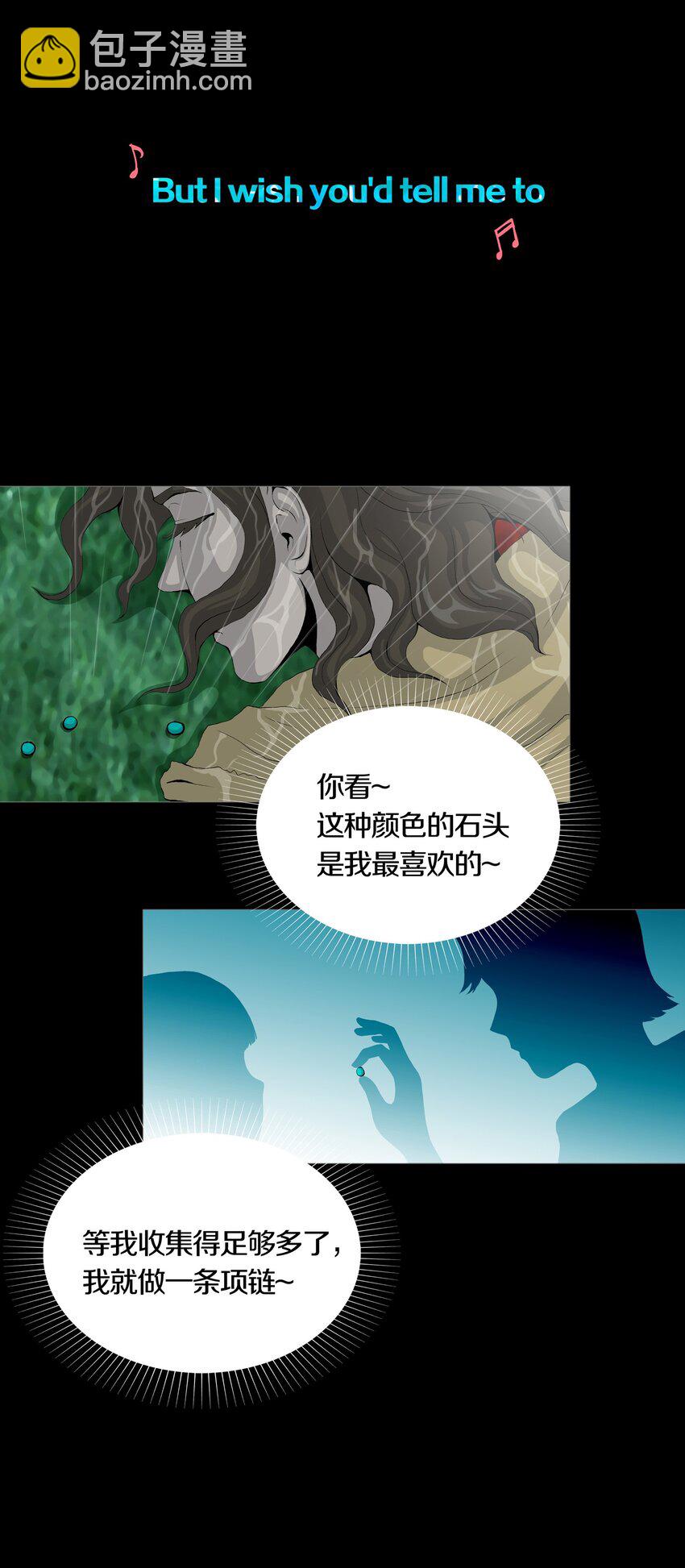 02 GOLDEN APPLE(1/2)-第3话