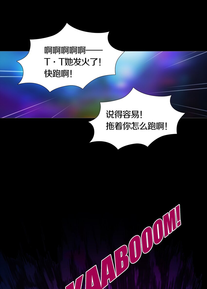018 PHASE 2-第21话