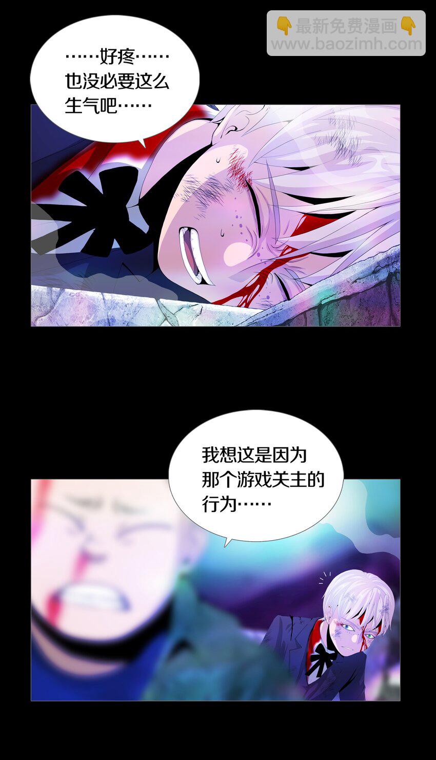 018 PHASE 2-第21话