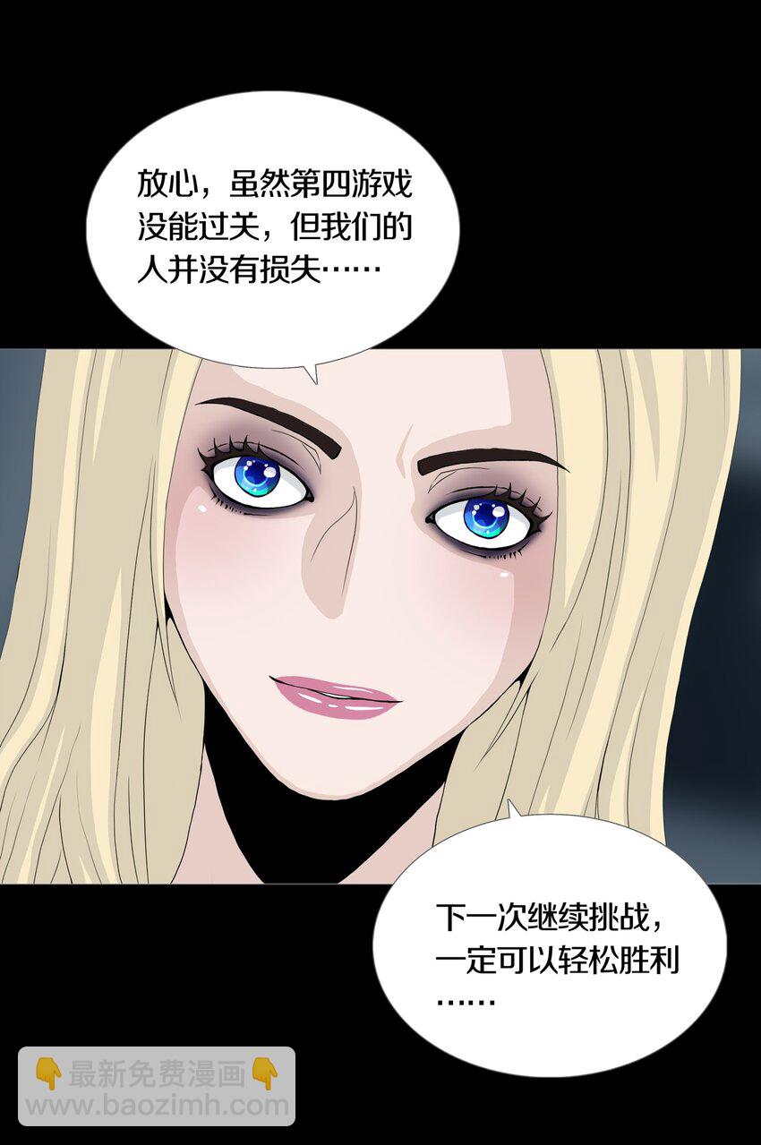 018 PHASE 2-第21话