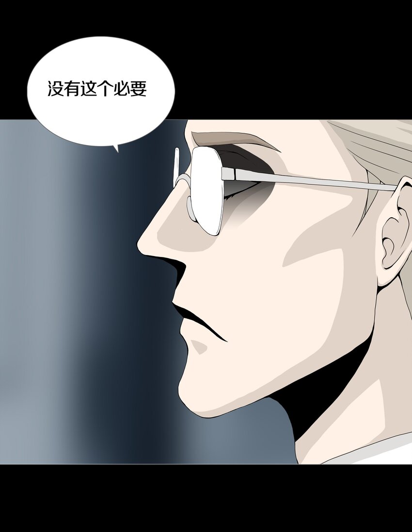 018 PHASE 2-第21话