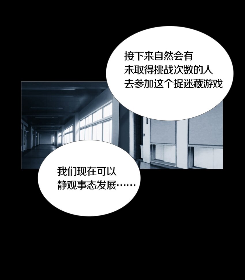 018 PHASE 2-第21话