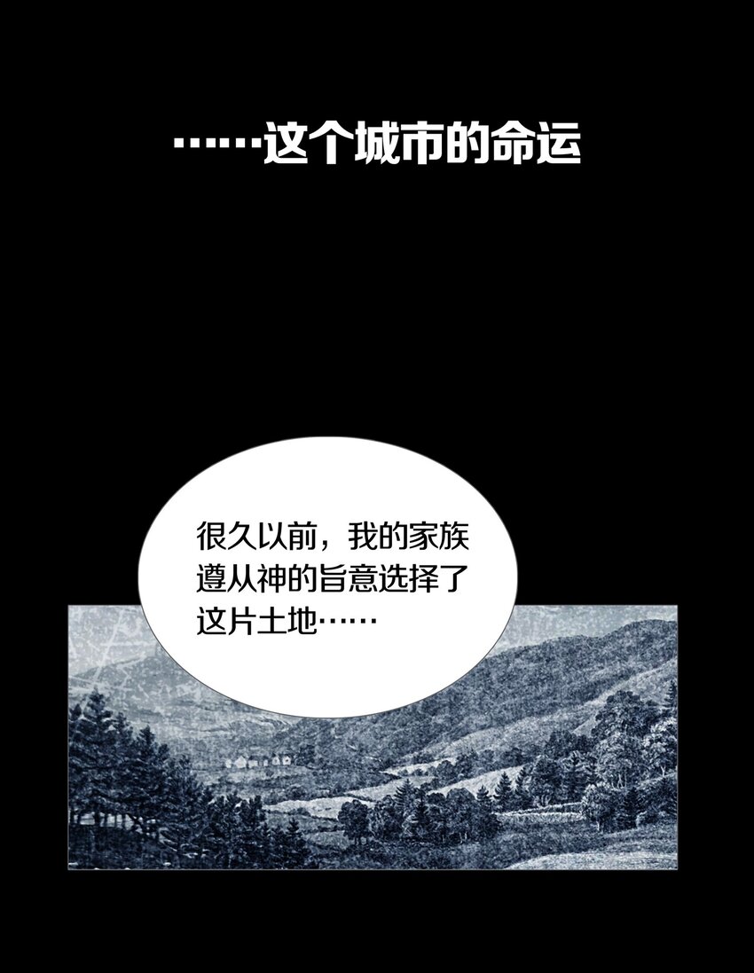 018 PHASE 2-第21话