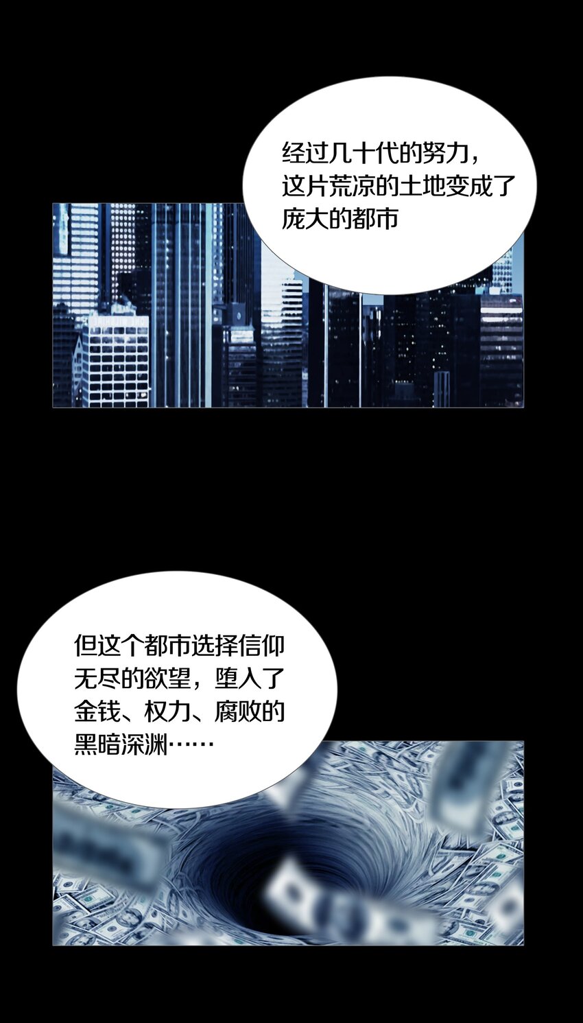 018 PHASE 2-第21话
