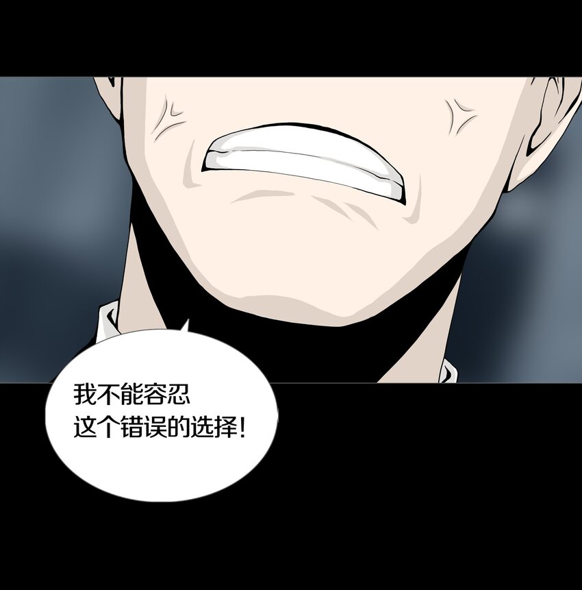 018 PHASE 2-第21话