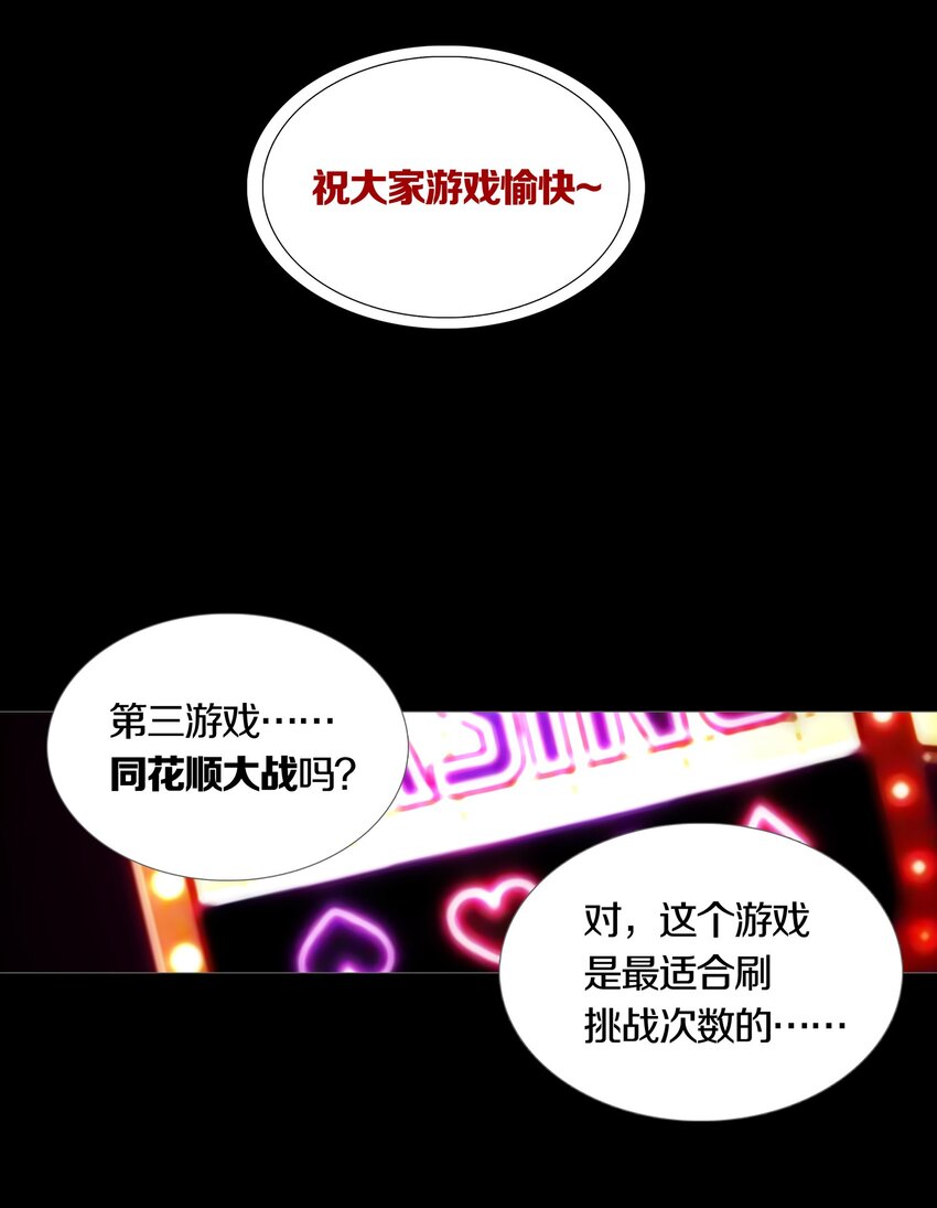 018 PHASE 2-第21话