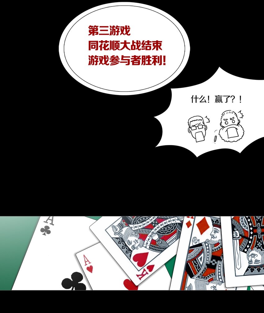 018 PHASE 2-第21话