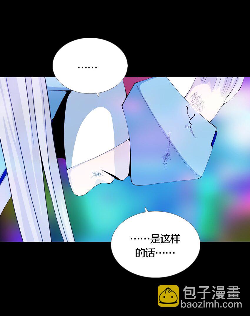 018 PHASE 2-第21话