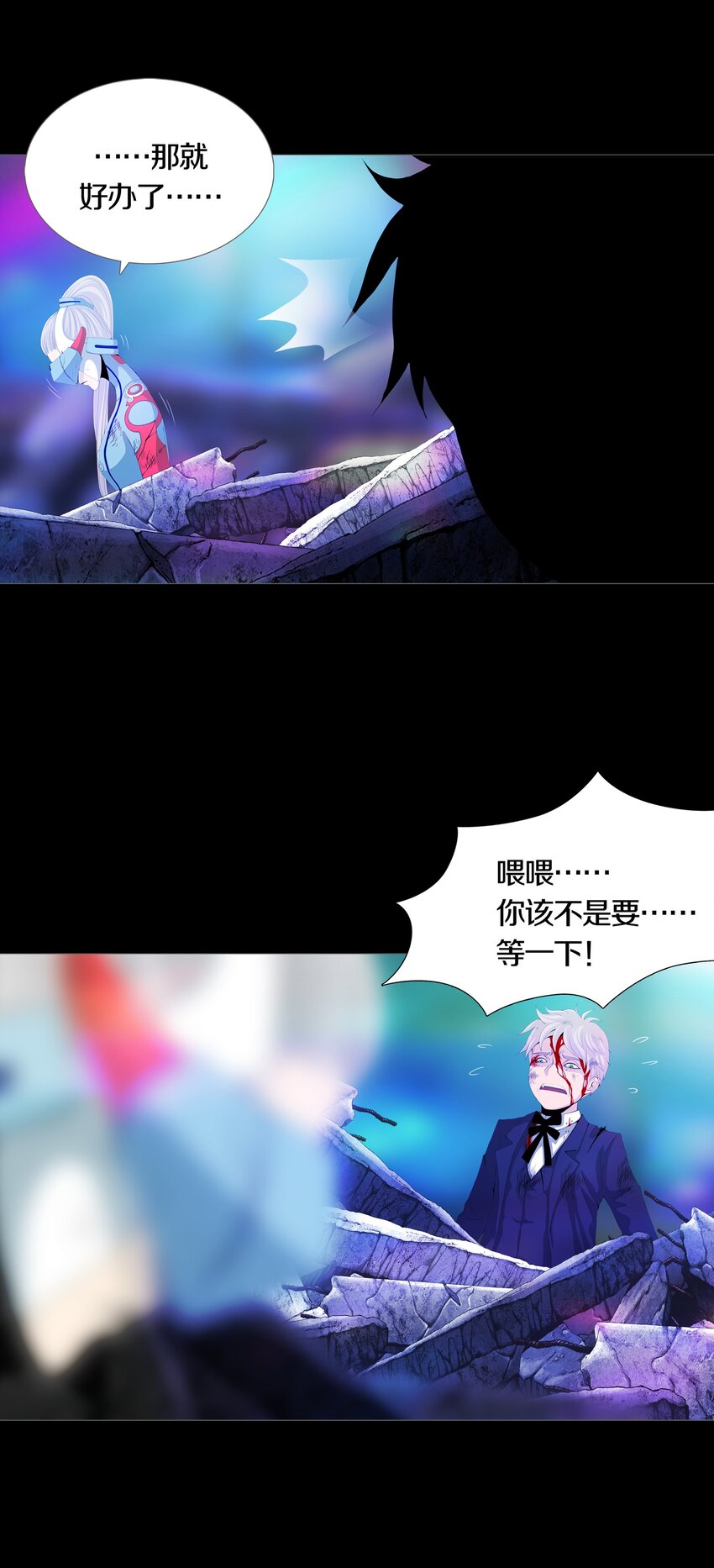 018 PHASE 2-第21话