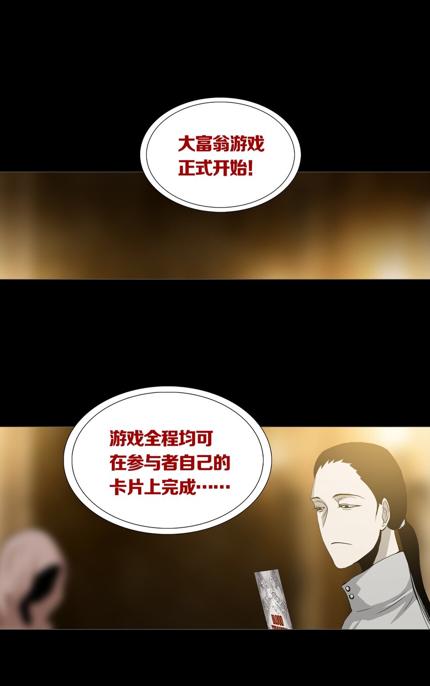 020 10V1-第23话