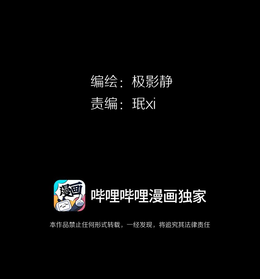 020 10V1-第23话