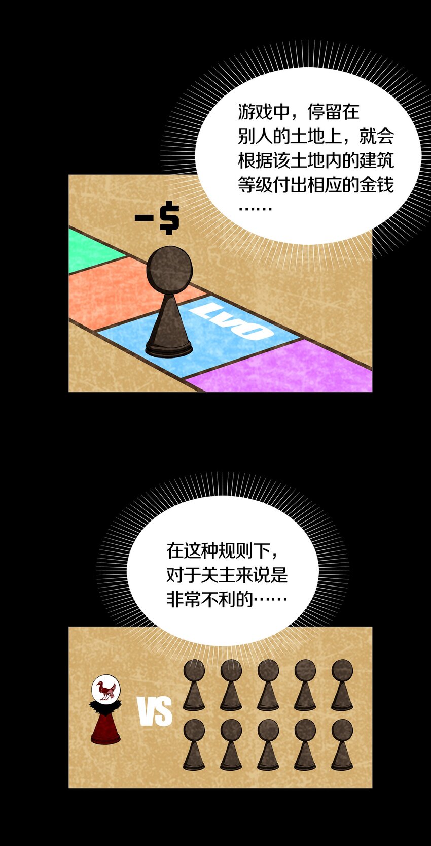 020 10V1-第23话